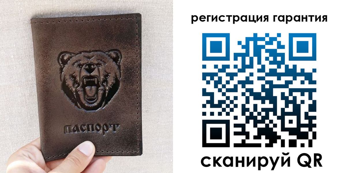 прописка регистрация в Шумихе