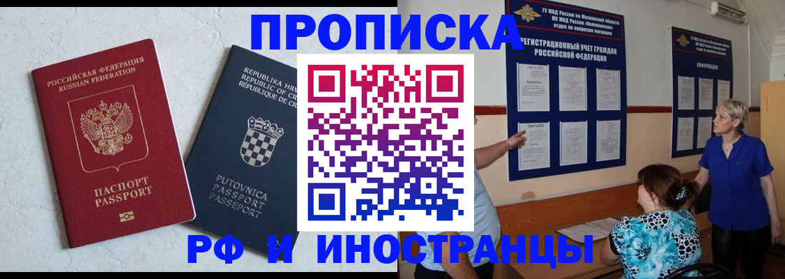 форма 3 в Шумихе