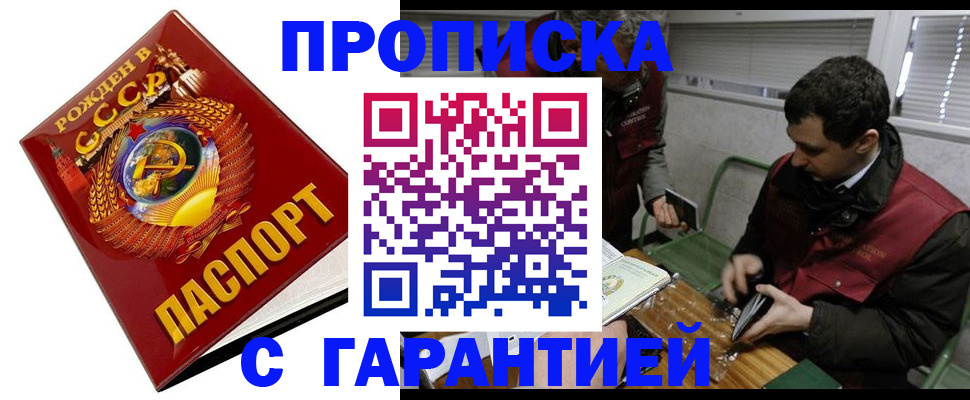 регистрация для школы в Шумихе