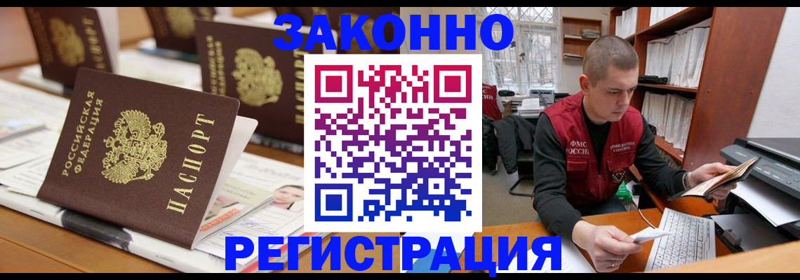 регистрация для школы в Шумихе